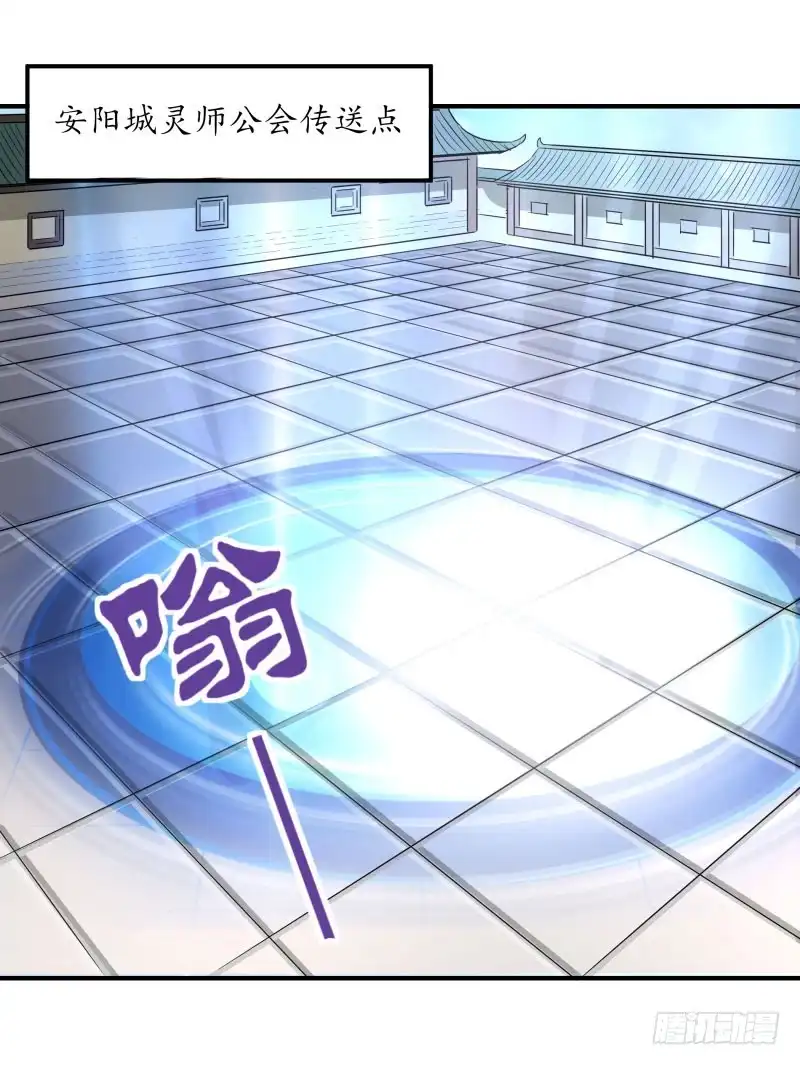 《爆宠狂妻之神医五小姐》安阳城 第1页
