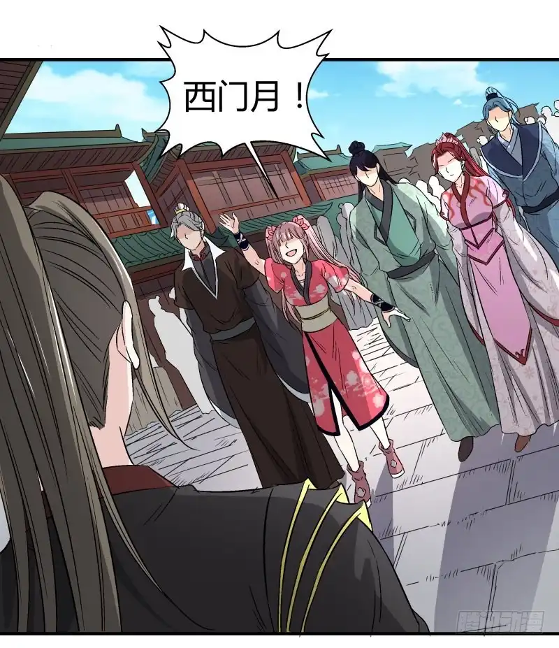 《爆宠狂妻之神医五小姐》安阳城 第24页