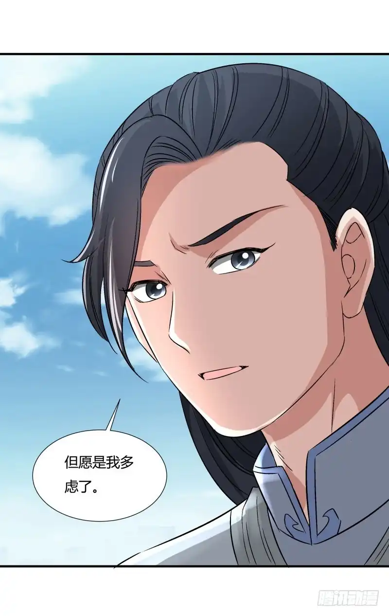 《爆宠狂妻之神医五小姐》安阳城 第11页