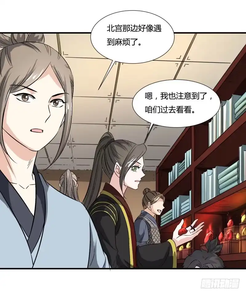 《爆宠狂妻之神医五小姐》打脸来的如此之快 第13页