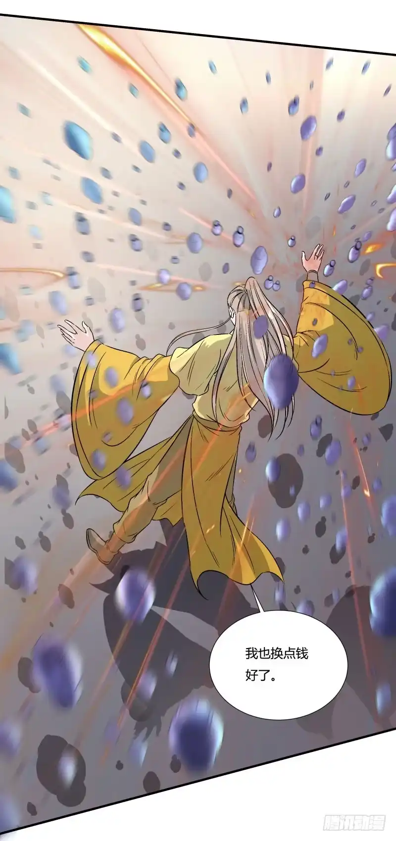 《爆宠狂妻之神医五小姐》打脸来的如此之快 第19页