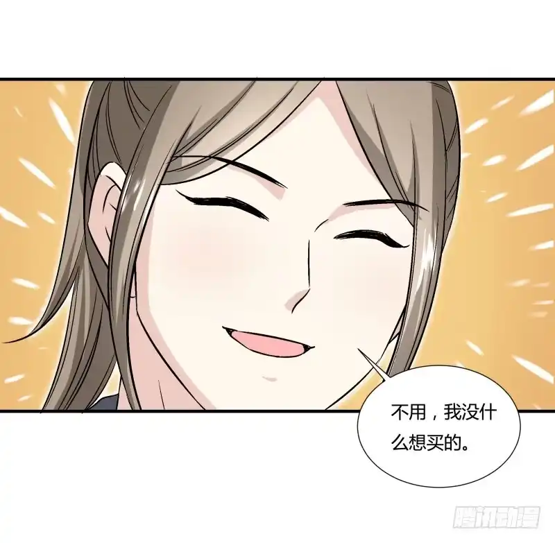 《爆宠狂妻之神医五小姐》打脸来的如此之快 第29页