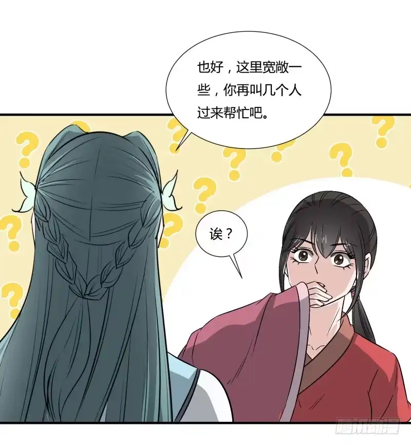 《爆宠狂妻之神医五小姐》打脸来的如此之快 第8页