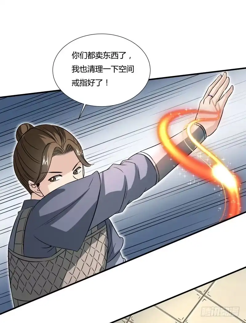 《爆宠狂妻之神医五小姐》打脸来的如此之快 第25页