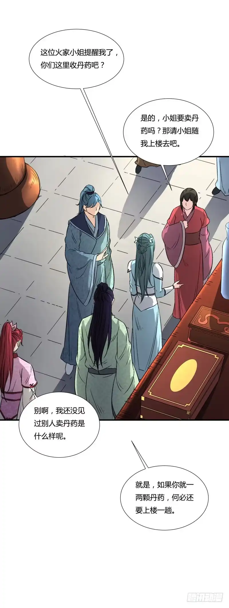 《爆宠狂妻之神医五小姐》打脸来的如此之快 第7页