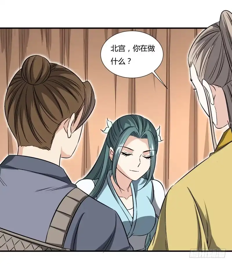 《爆宠狂妻之神医五小姐》打脸来的如此之快 第16页