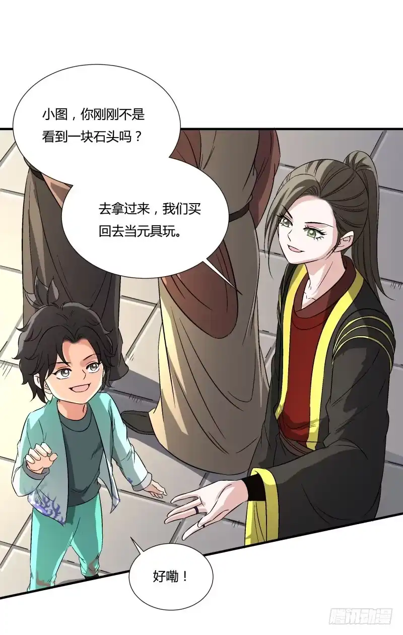 《爆宠狂妻之神医五小姐》我们一起扛 第1页