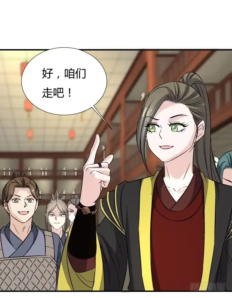 《爆宠狂妻之神医五小姐》我们一起扛 第16页