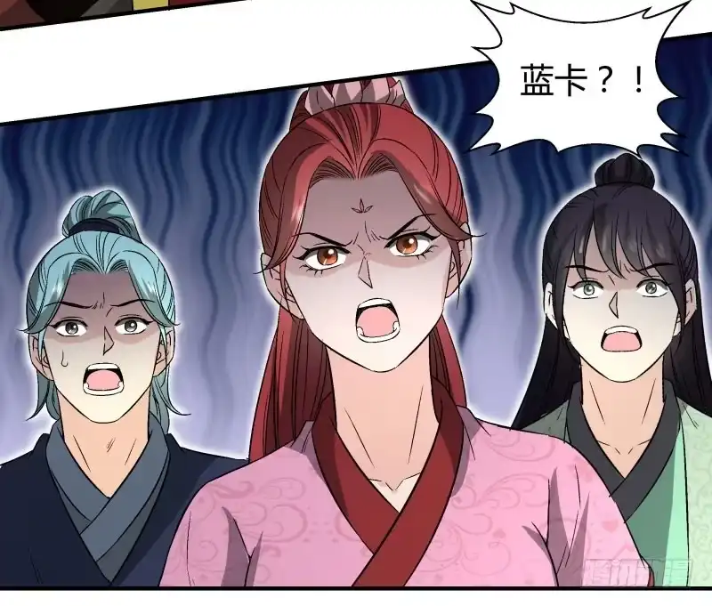 《爆宠狂妻之神医五小姐》我们一起扛 第9页