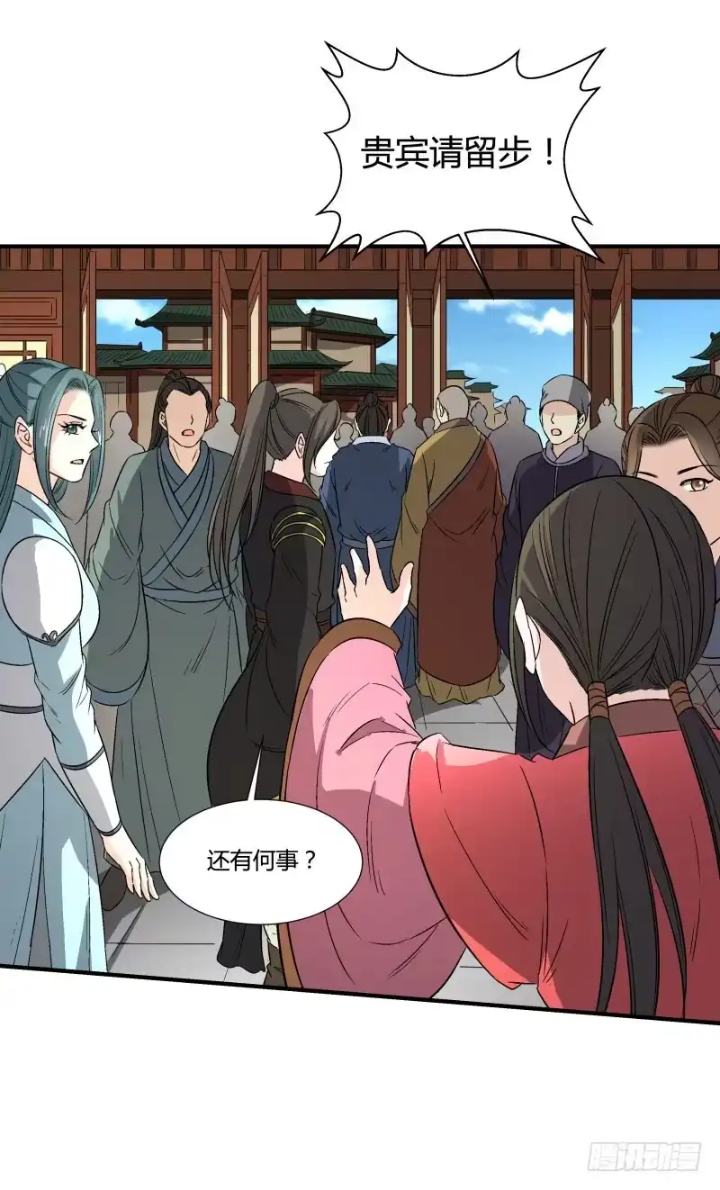 《爆宠狂妻之神医五小姐》我们一起扛 第17页