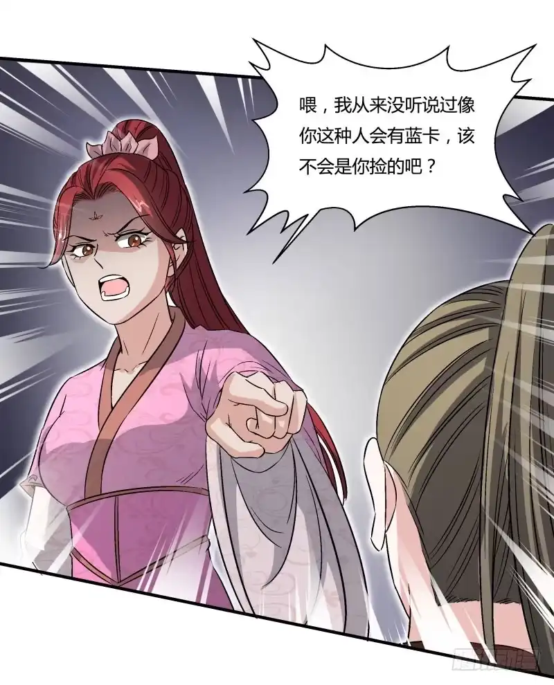 《爆宠狂妻之神医五小姐》我们一起扛 第12页