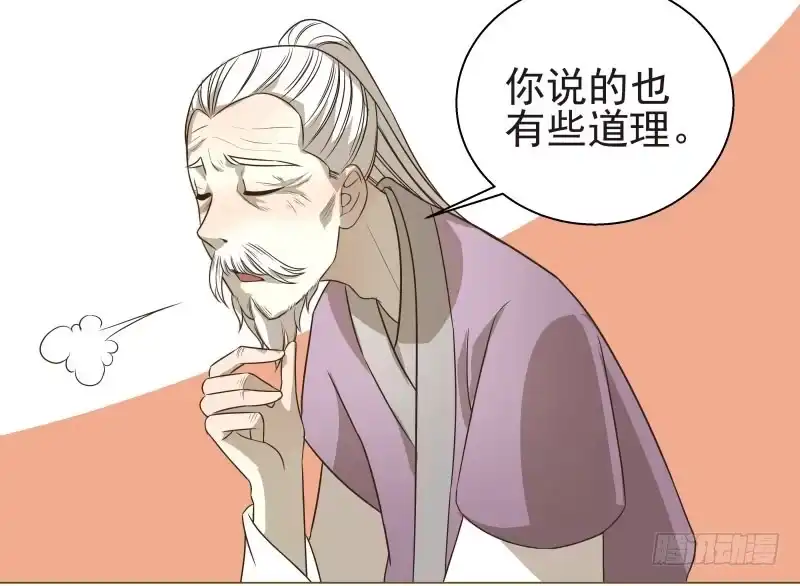 《爆宠狂妻之神医五小姐》17.除掉司马幽月！？ 第5页