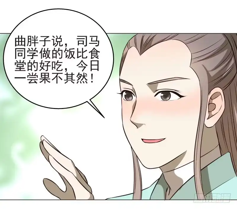《爆宠狂妻之神医五小姐》17.除掉司马幽月！？ 第18页