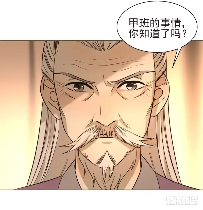 《爆宠狂妻之神医五小姐》17.除掉司马幽月！？ 第2页
