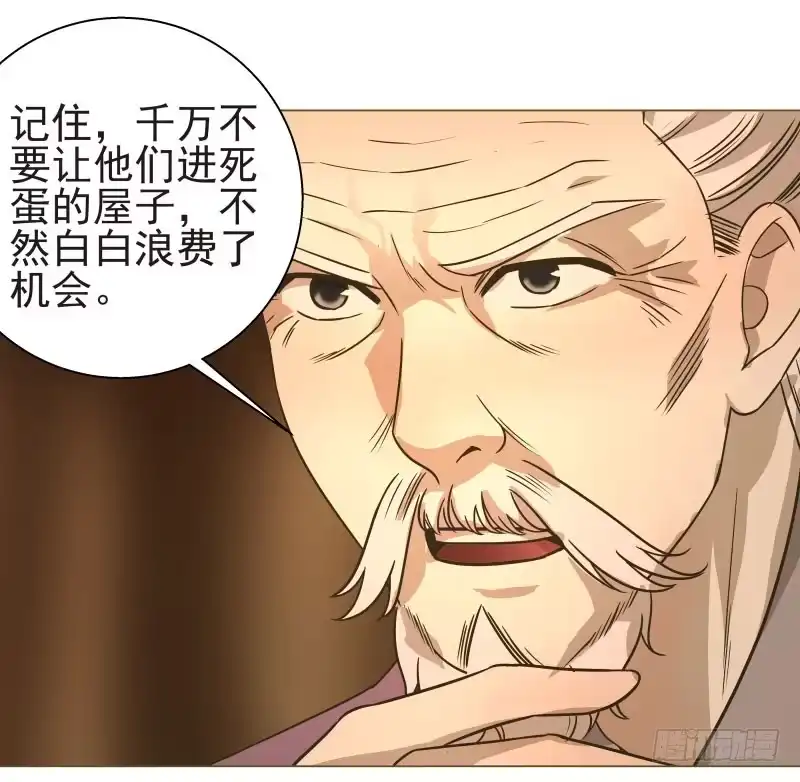 《爆宠狂妻之神医五小姐》17.除掉司马幽月！？ 第6页