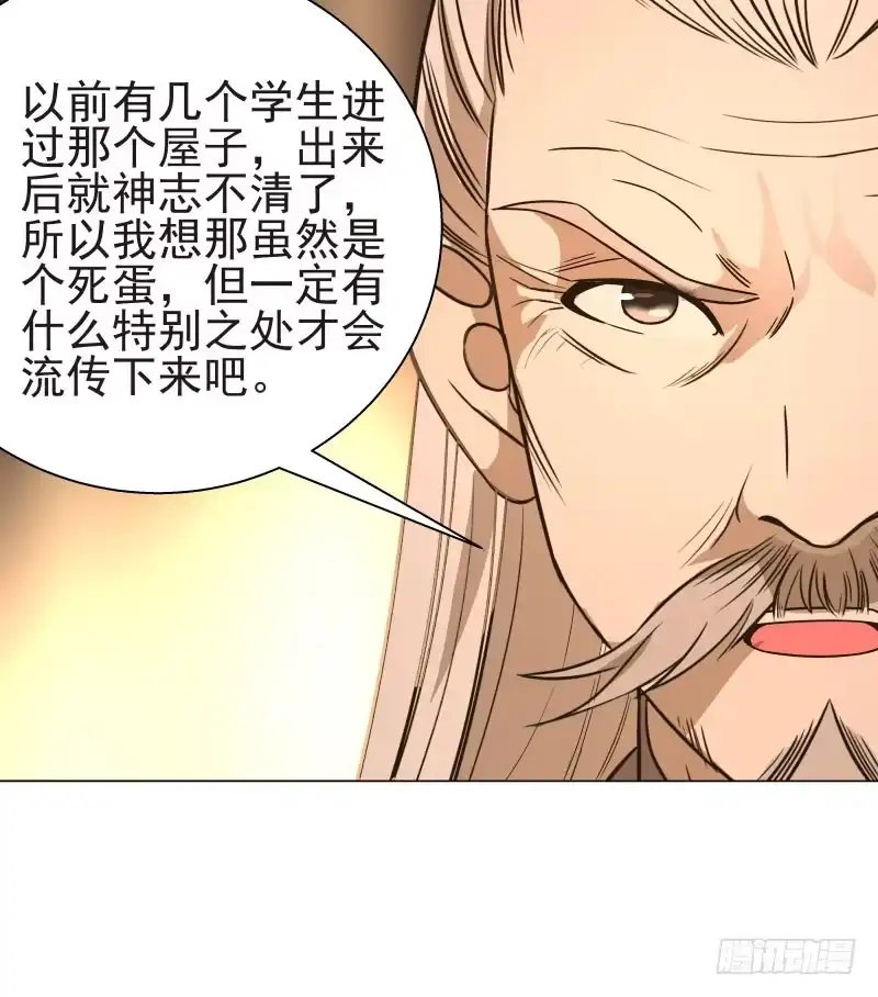 《爆宠狂妻之神医五小姐》17.除掉司马幽月！？ 第7页