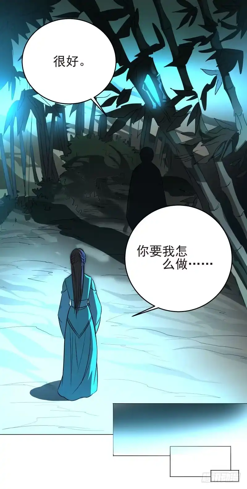 《爆宠狂妻之神医五小姐》17.除掉司马幽月！？ 第15页