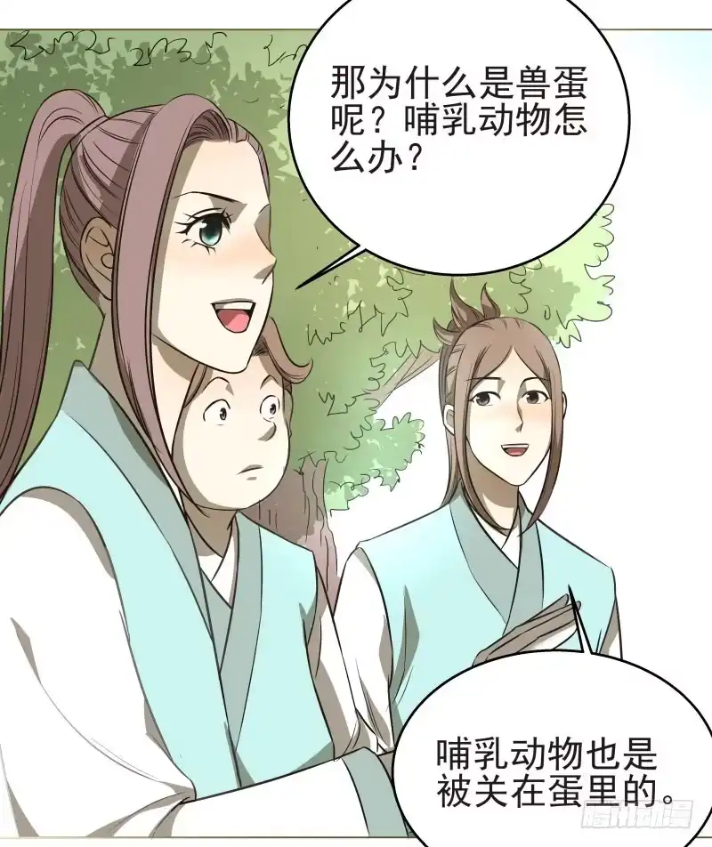 《爆宠狂妻之神医五小姐》17.除掉司马幽月！？ 第25页