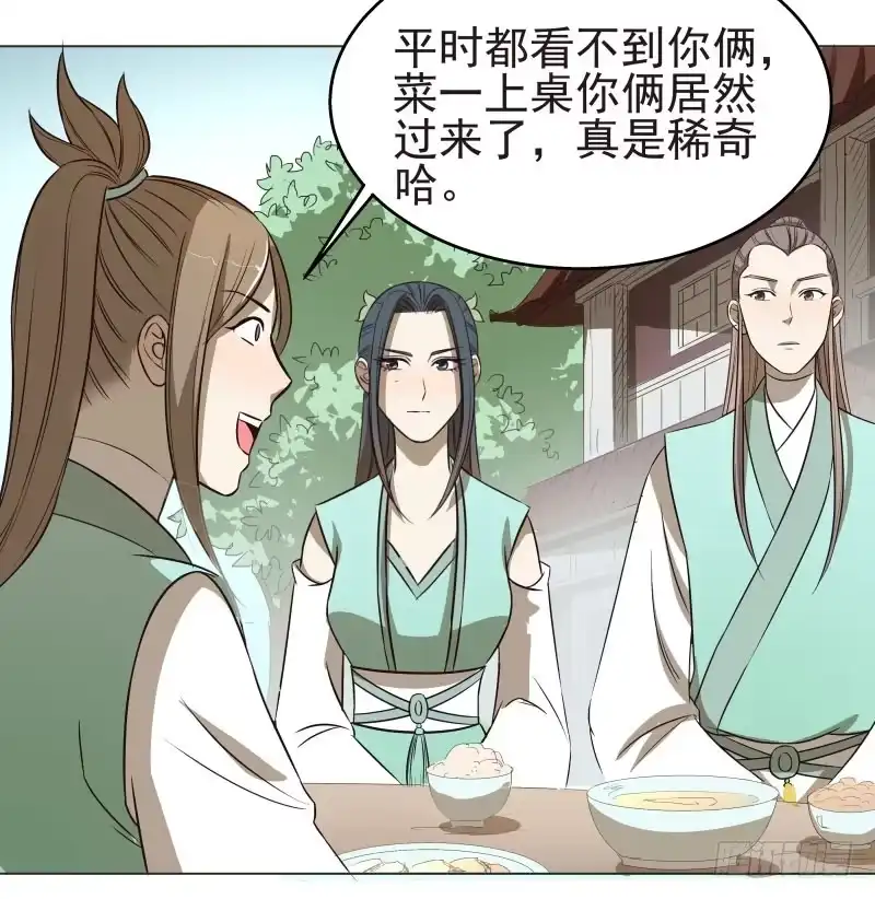 《爆宠狂妻之神医五小姐》17.除掉司马幽月！？ 第17页