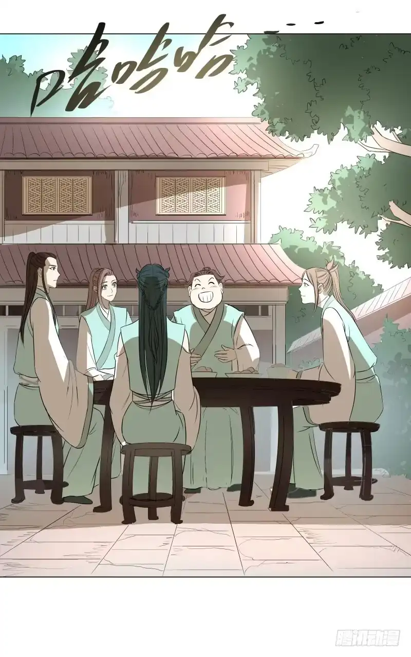 《爆宠狂妻之神医五小姐》17.除掉司马幽月！？ 第16页