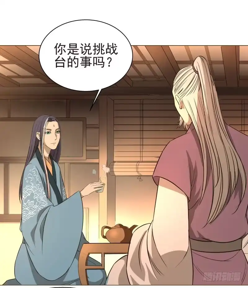 《爆宠狂妻之神医五小姐》17.除掉司马幽月！？ 第35页