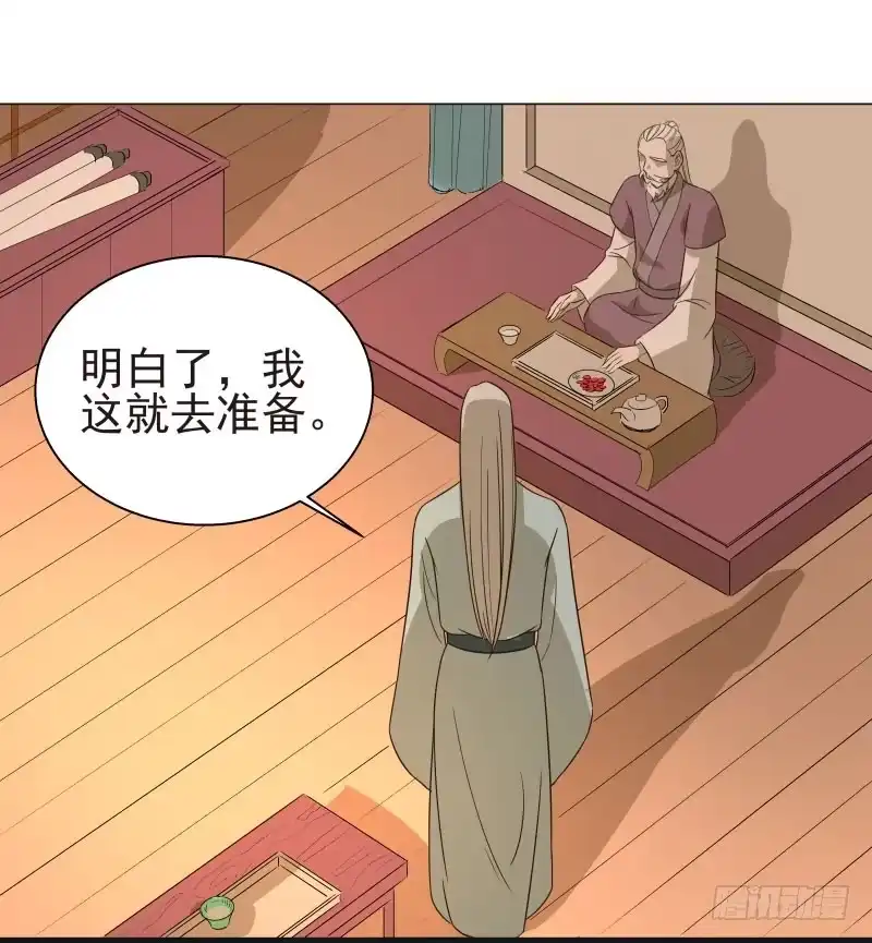 《爆宠狂妻之神医五小姐》17.除掉司马幽月！？ 第41页