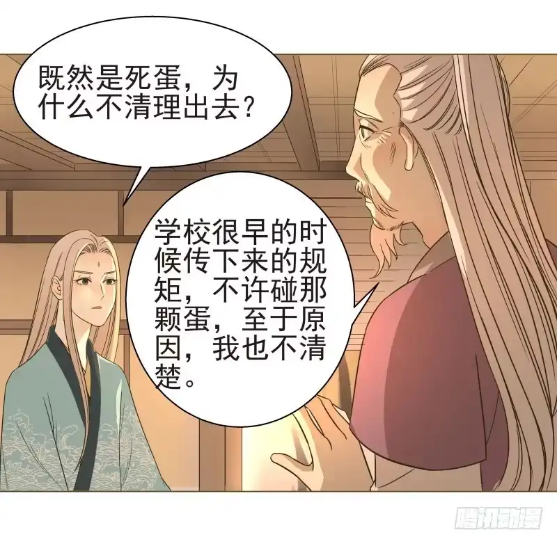 《爆宠狂妻之神医五小姐》17.除掉司马幽月！？ 第40页
