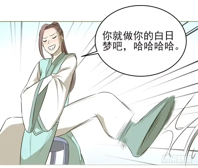 《爆宠狂妻之神医五小姐》17.除掉司马幽月！？ 第30页