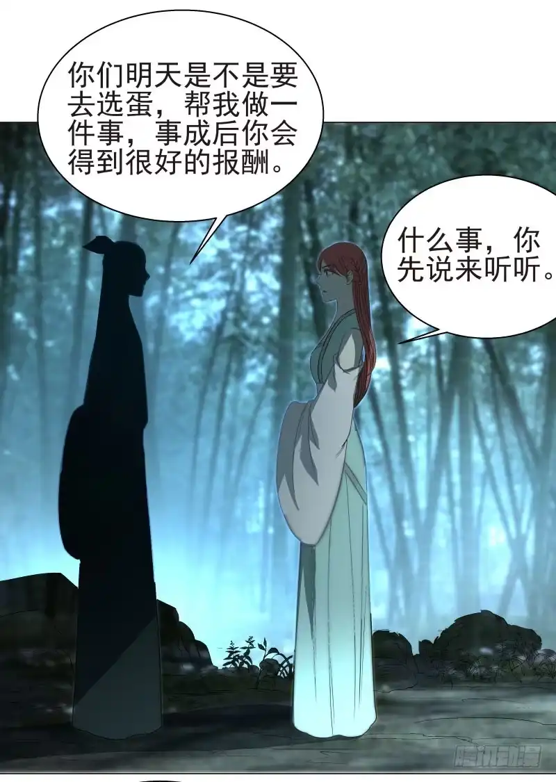 《爆宠狂妻之神医五小姐》17.除掉司马幽月！？ 第10页