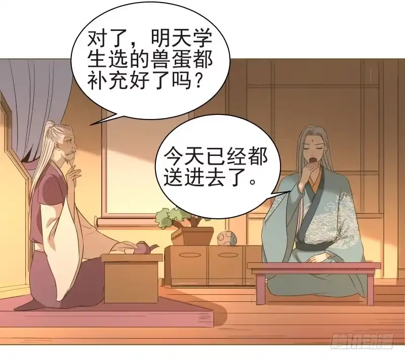 《爆宠狂妻之神医五小姐》17.除掉司马幽月！？ 第39页
