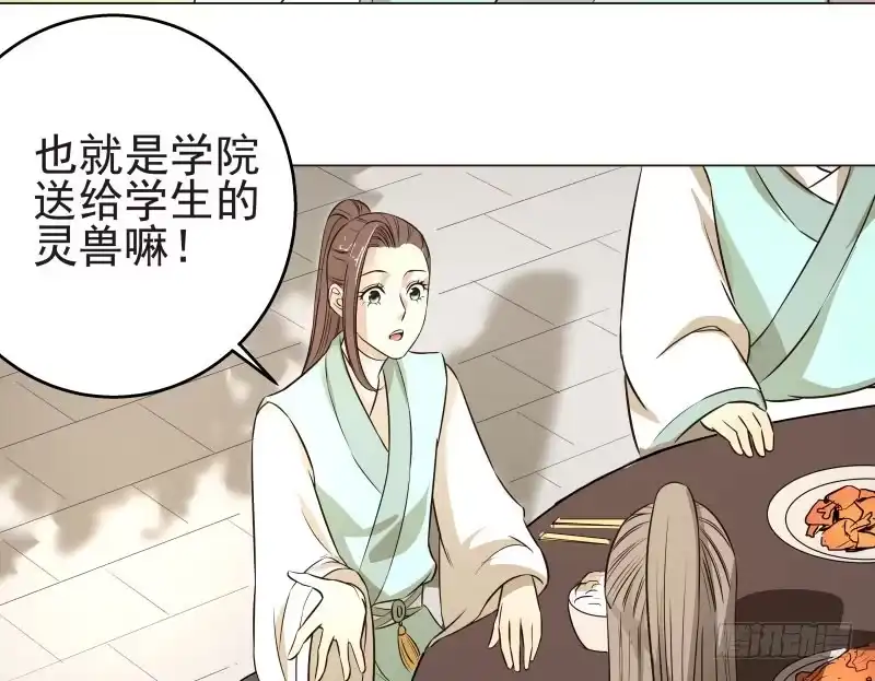 《爆宠狂妻之神医五小姐》17.除掉司马幽月！？ 第23页