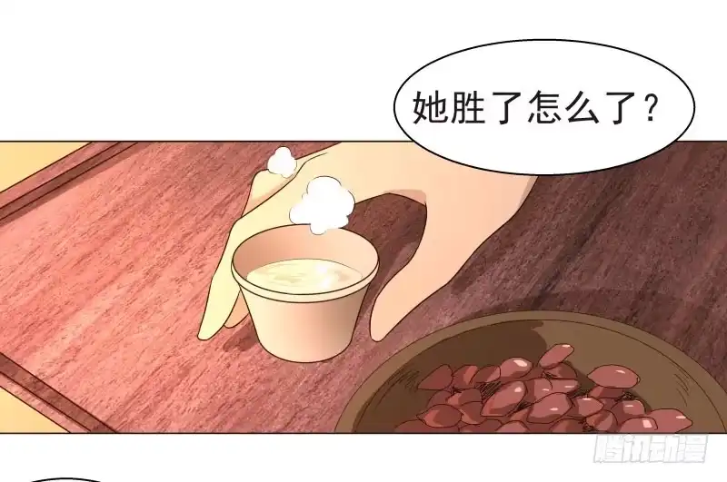 《爆宠狂妻之神医五小姐》17.除掉司马幽月！？ 第4页