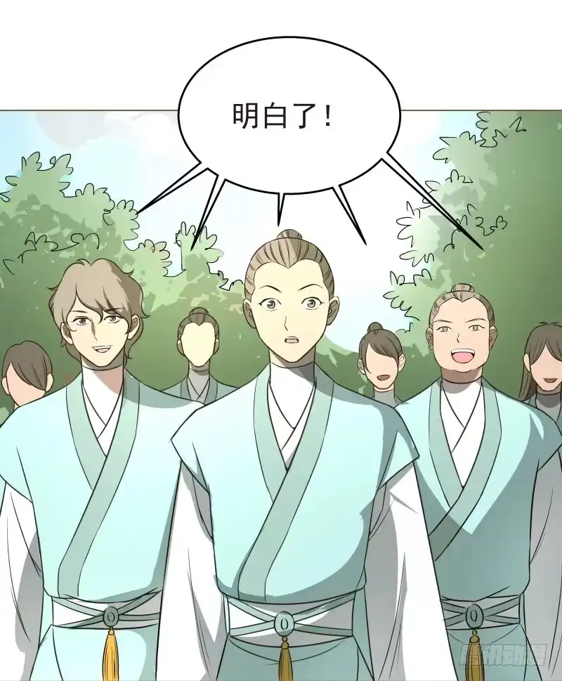 《爆宠狂妻之神医五小姐》17.除掉司马幽月！？ 第33页