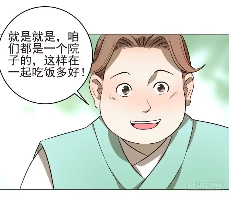 《爆宠狂妻之神医五小姐》17.除掉司马幽月！？ 第19页