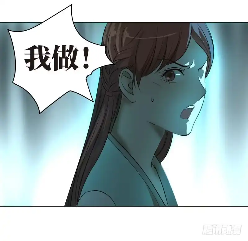 《爆宠狂妻之神医五小姐》17.除掉司马幽月！？ 第14页