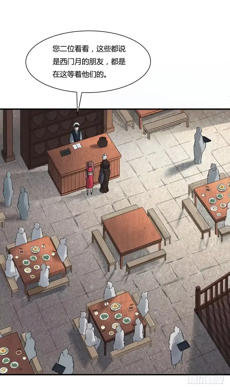 《爆宠狂妻之神医五小姐》应约而来 第5页