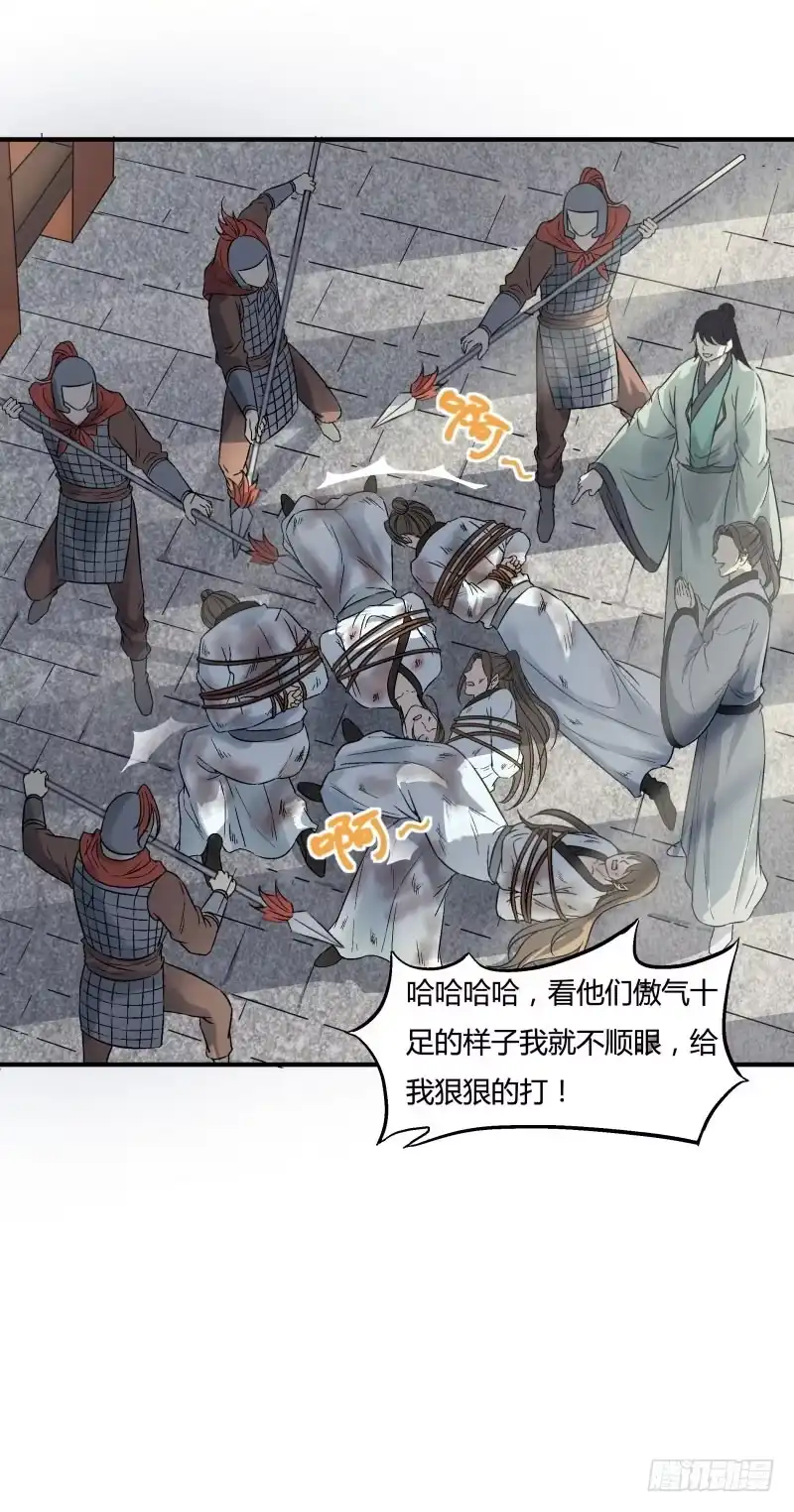 《爆宠狂妻之神医五小姐》应约而来 第25页