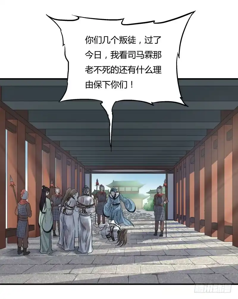 《爆宠狂妻之神医五小姐》应约而来 第21页