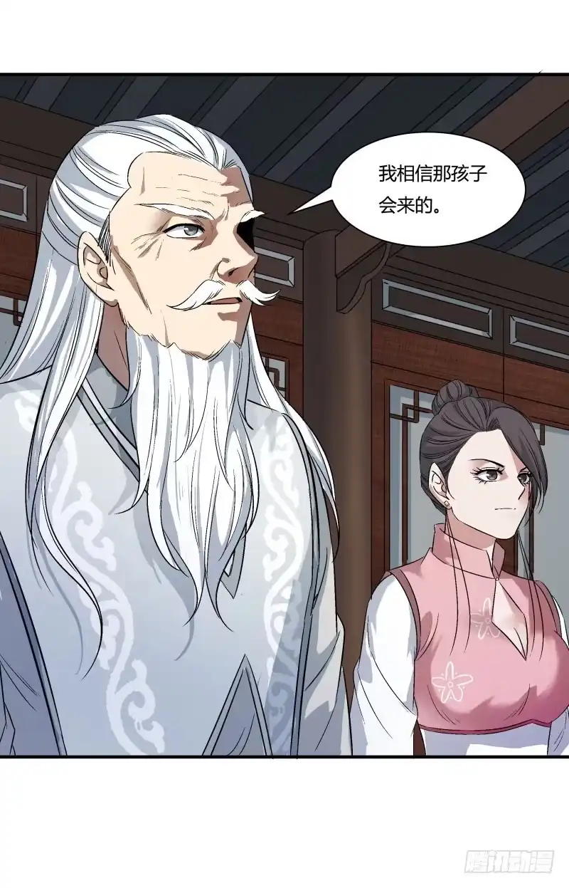 《爆宠狂妻之神医五小姐》应约而来 第29页
