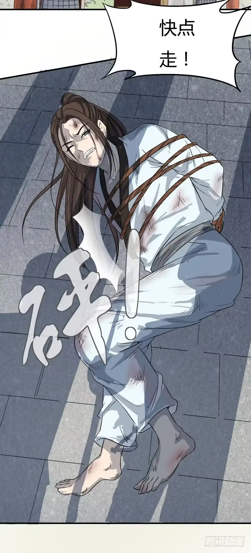 《爆宠狂妻之神医五小姐》应约而来 第20页