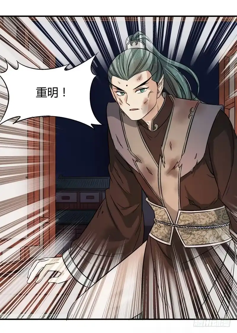 《爆宠狂妻之神医五小姐》应约而来 第11页
