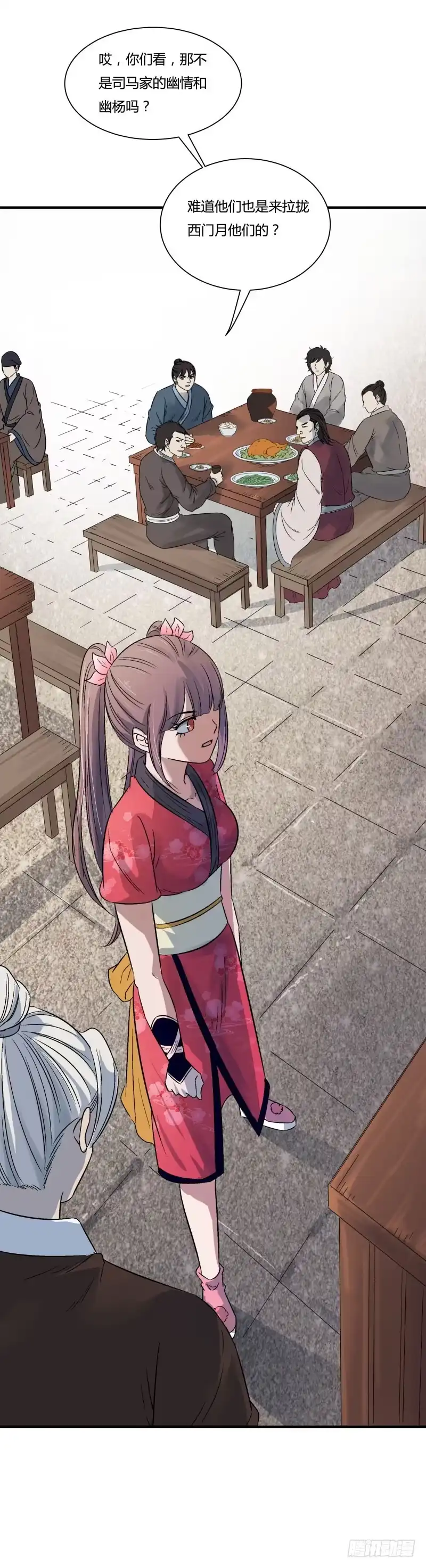 《爆宠狂妻之神医五小姐》应约而来 第6页