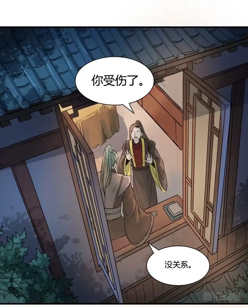 《爆宠狂妻之神医五小姐》应约而来 第12页