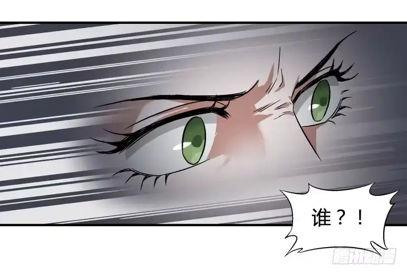 《爆宠狂妻之神医五小姐》应约而来 第10页