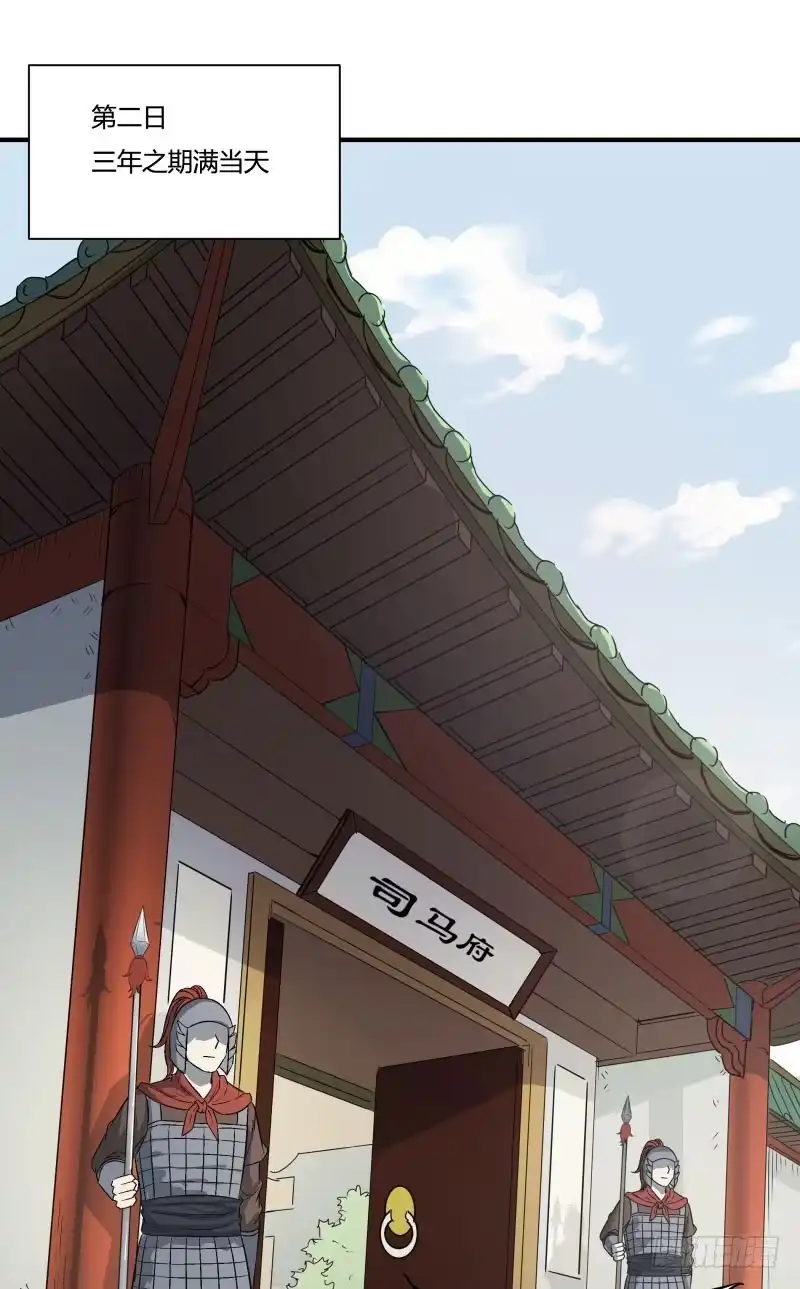 《爆宠狂妻之神医五小姐》应约而来 第19页