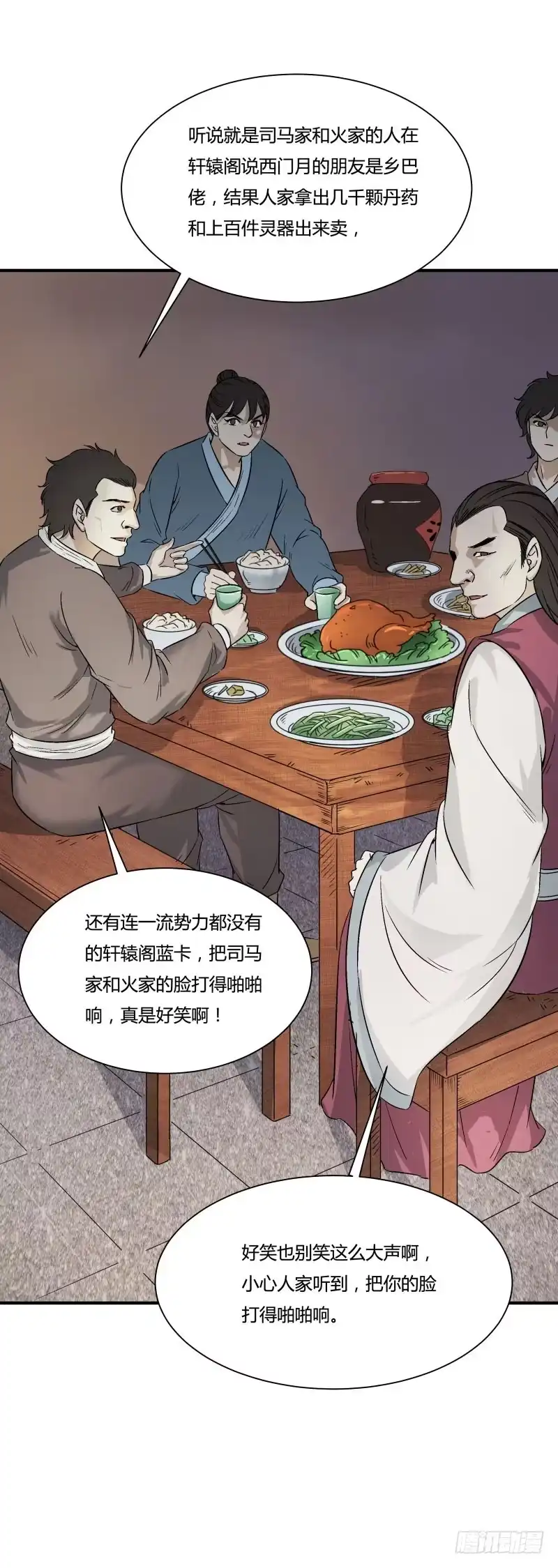 《爆宠狂妻之神医五小姐》应约而来 第7页