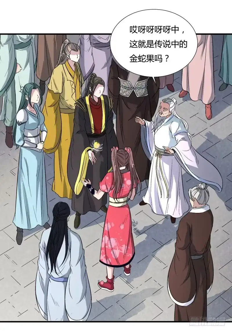《爆宠狂妻之神医五小姐》再见爷爷，哥哥 第9页