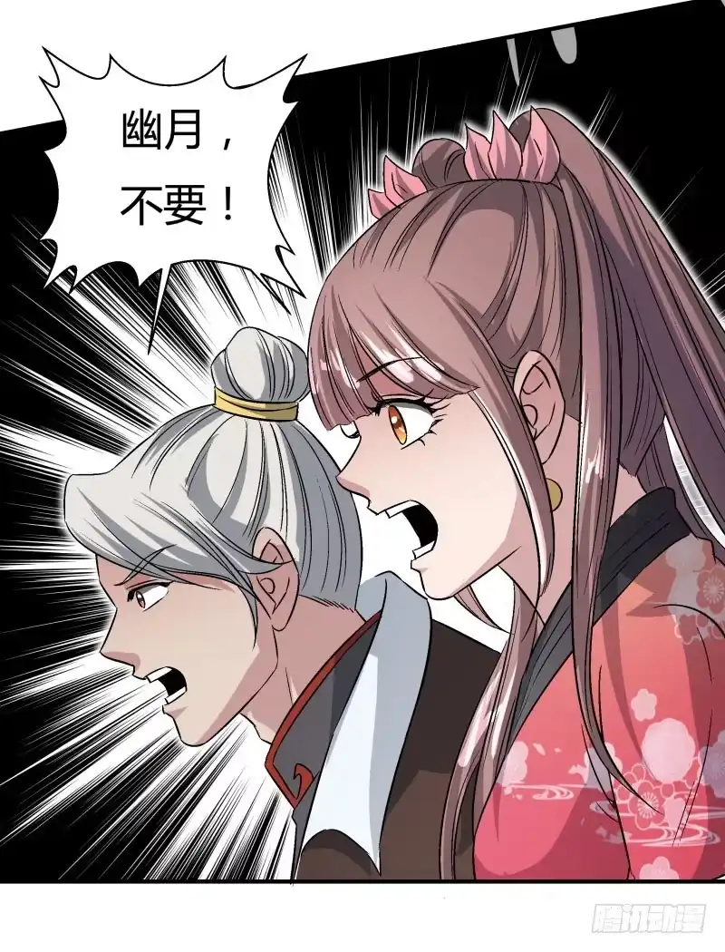 《爆宠狂妻之神医五小姐》再见爷爷，哥哥 第15页