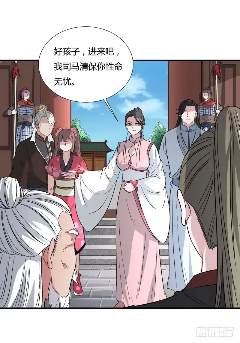 《爆宠狂妻之神医五小姐》再见爷爷，哥哥 第19页