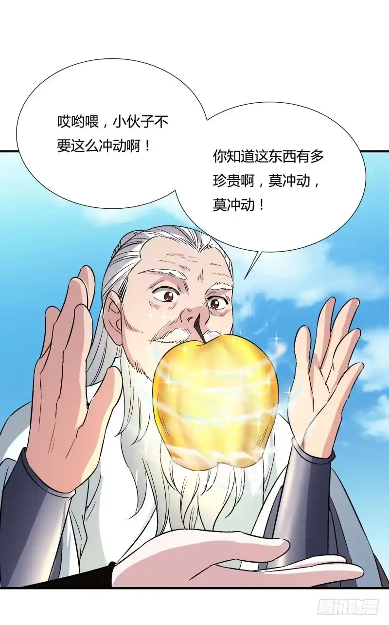 《爆宠狂妻之神医五小姐》再见爷爷，哥哥 第16页